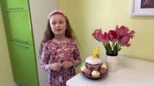 Стихи к празднику Пасхи