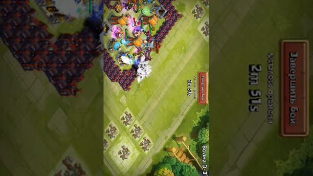 Прохождение волны D смотреть онлайн