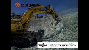 Гидрорыхлитель Steel Hand