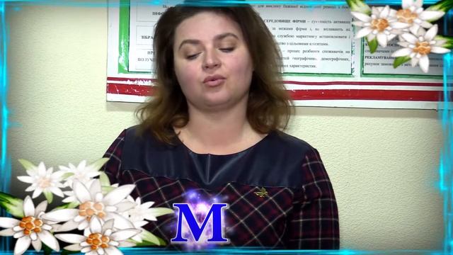 День народження ФЕБ 15.02.19. Спеціальність "Маркетинг" смотреть онлайн