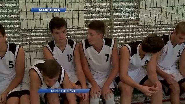 открытие ШБЛ Шахтерских городов 2 сезон смотреть онлайн