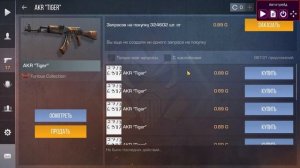 ТРЕЙД 1 ЧАС НА АКР TIGER САМЫМ ЛУЧШИМ СКРИПТОМ в СТАНДОФФ2 | ТРЕЙД СКРИПТОМ в СТАНДОФФ2 | ТРЕЙД