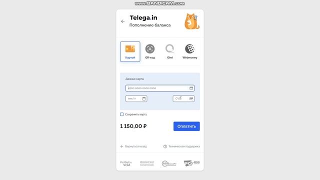 Как КУПИТЬ РЕКЛАМУ на Telega.in смотреть онлайн