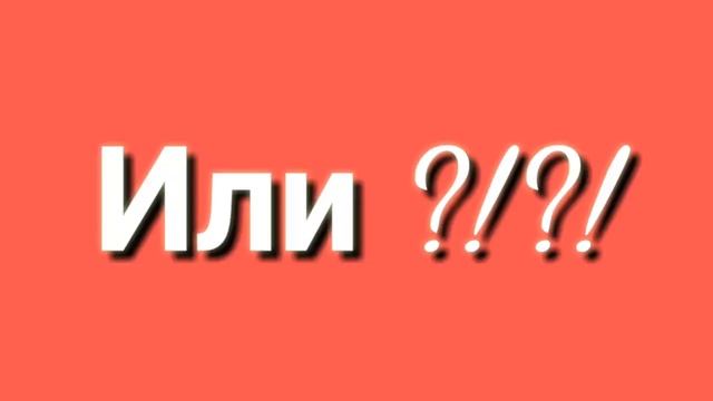 и Кто лучше ??? смотреть онлайн