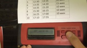 Электроника 29