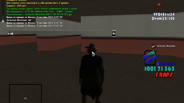 отморозок палит по гражданским смотреть онлайн