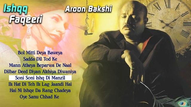 Ishqq Faqeeri | Aroon Bakshi | Non Stop Punjabi Romantic Songs смотреть онлайн