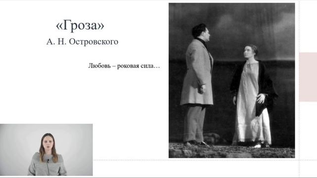 Сравнение трех произведений