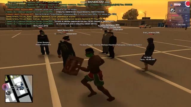 gta sa 2020 04 17 20 59 14 091 смотреть онлайн