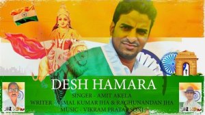 DESH HAMARA SONG | SINGER AMIT AKELA Jha  INDEPENDENCE DAY SPECIAL