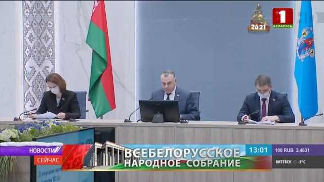 "Новости. Сейчас"/ 13:00/ 06.01.2021 смотреть онлайн