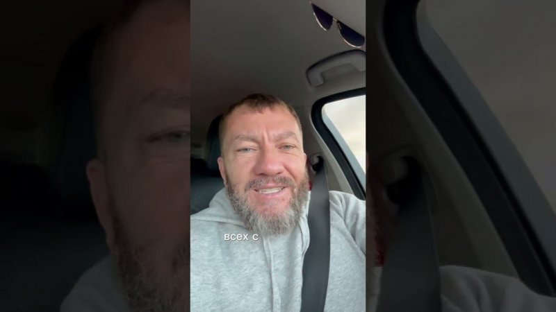 Всех с праздником жизни!