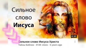 Молниеностный ответ