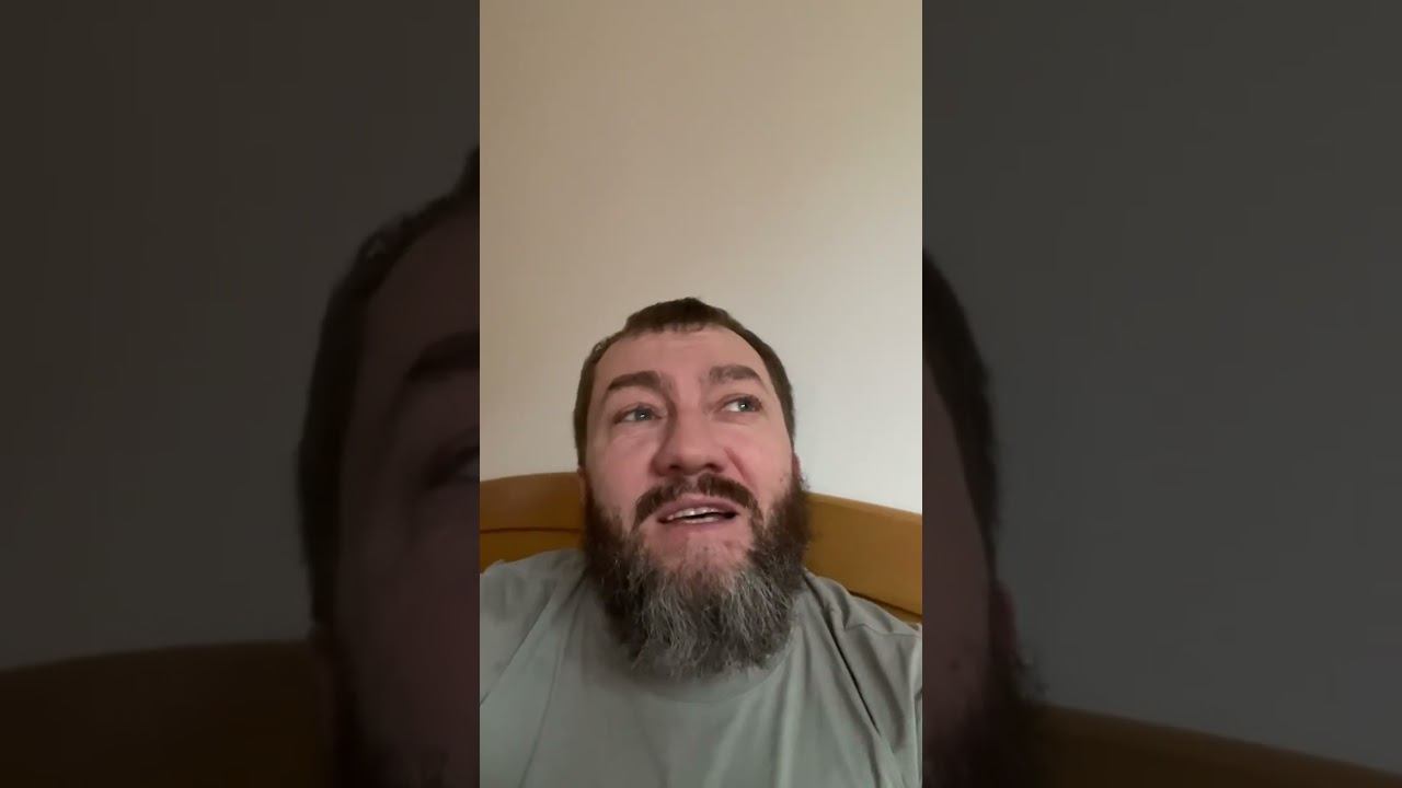 Любовь