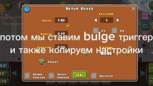 как сделать чёрную дыру в geometry dash 2.2? Гайд
