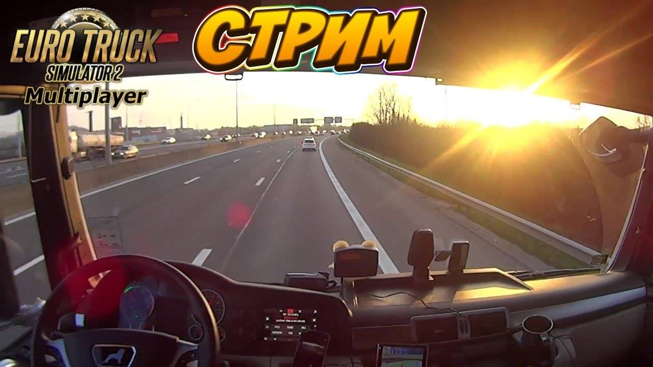 ETS 2 MP ➤ВЕЧЕРНИЙ ВЫЕЗД- PROMODS + ДОРОГА ДУРАКОВ !➤ETS 2 MP➤ |PC| 2K 1440p