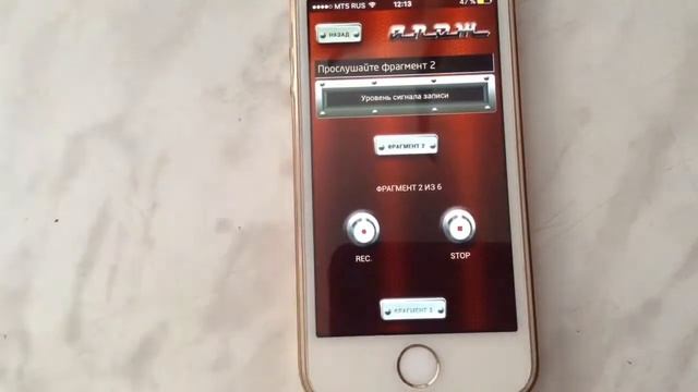 Что в моём Айфоне? смотреть онлайн