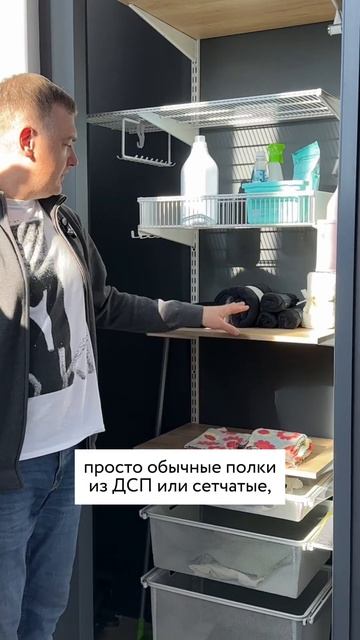 Где и как хранить хозяйственные принадлежности? Сетчатое наполнение спасет #мебель #ремонтквартир смотреть онлайн
