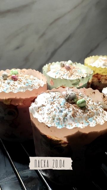 Со светлым праздником Пасхи🤍🐣