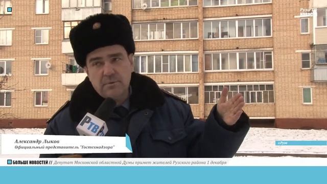 Городские власти оказались не готовы к первому снегу в Рузе смотреть онлайн