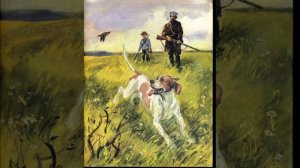 ЛЕБЕДЯНЬ ЗАПИСКИ ОХОТНИКА