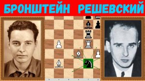 Шахматы ♕ МЕЖДУНАРОДНЫЙ ТУРНИР ГРОССМЕЙСТЕРОВ ♕ Партия № 196
