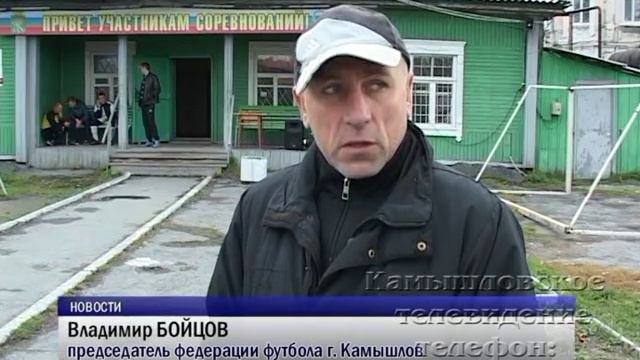 Турнир по мини-футболу