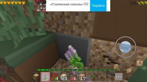 Майнкрафт.mp4