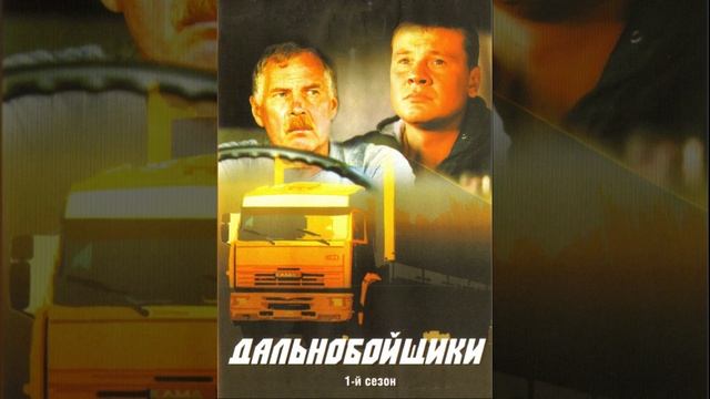 у времени реки смотреть онлайн