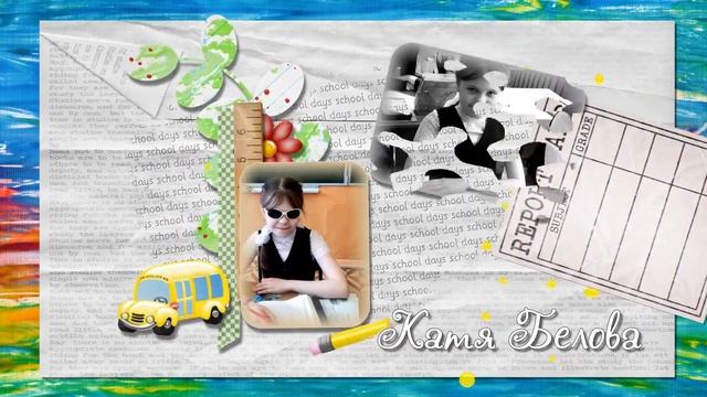 Наш классный 4 "Б" смотреть онлайн