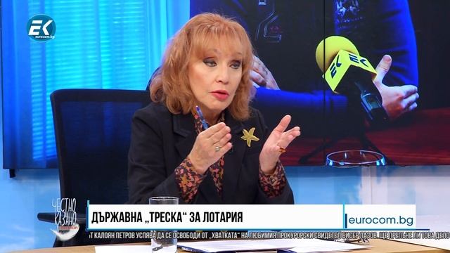 ✔️55/3 Георги Кадиев 1/2: Какво цели новата „държавна треска“ за лотария? смотреть онлайн