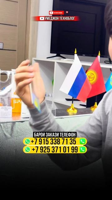 МЕТРО БУТЫРСКАЯ ВЫХОД 4 ТЦ ЗЕЛЁНЫЙ 💥#телефон #тajik #самсунг #realmi #redmi #smartphone #shorts
