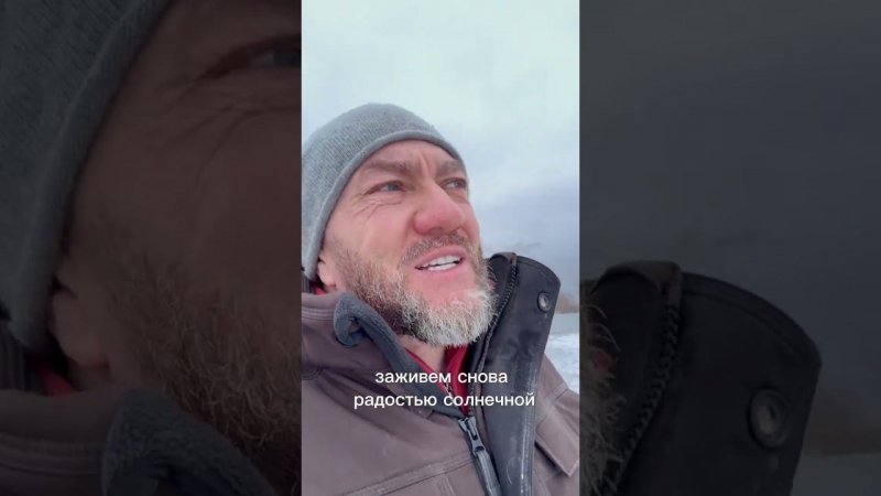 Наслаждаемся новым днём! Живём!