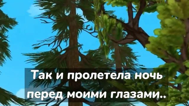 Мини-фильм Вилд Крафт|WildCraft «Жизнь в опасности»2 Часть смотреть онлайн