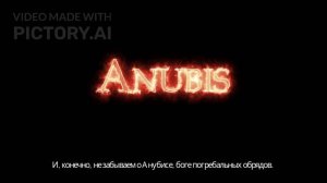 3 бога Египта за 1 минуту