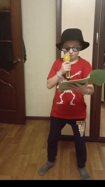 день рождения