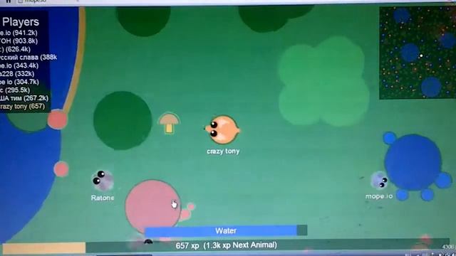 Мопе ио смотреть онлайн