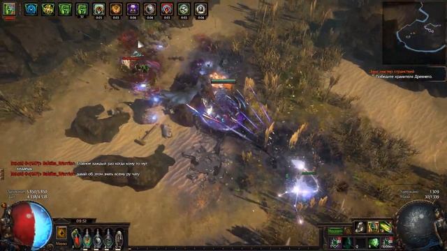 Разбор камней с изменённым качеством - [Path of Exile] смотреть онлайн