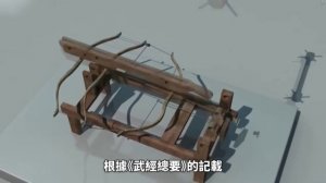 Древний лук (重型弩) – Тяжёлый аргумент Поднебесной!