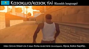 "Oh Shit, Here We Go Again" in Turkic languages