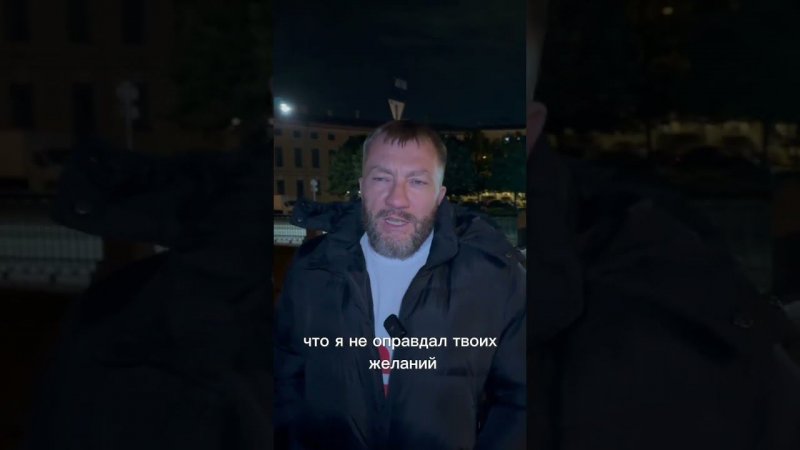 Берегите друг друга❤Автор Александр Чернов