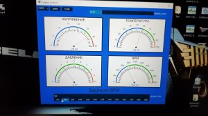 Программка Engine control для управления двигателями Weichai , Cummins QST-30, MTU.