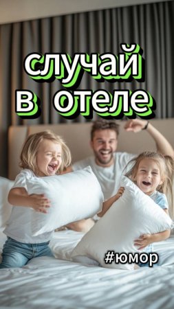 #юмор А вы что делали в 4 утра?