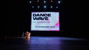 TOP SOLODUET 14+ 13 Кузнецова Яна