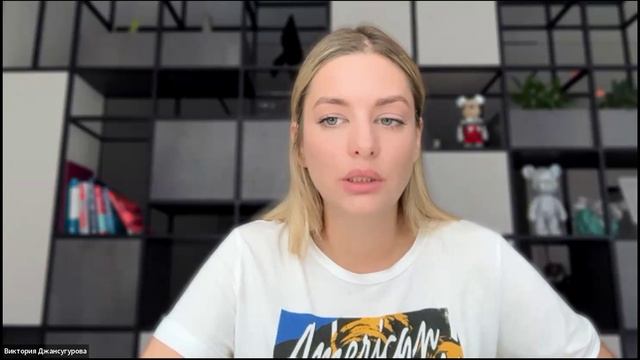 запись созвона с психологом Викторией