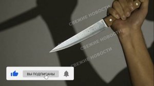 Женщина УБИЛА МУЖА НОЖОМ В СЕРДЦЕ из-за ревности