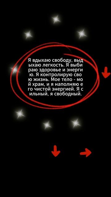 #броситькурить #свобода #здоровье #энергия #мотивация