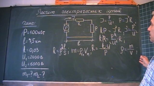 Масса провода при разных напряжениях