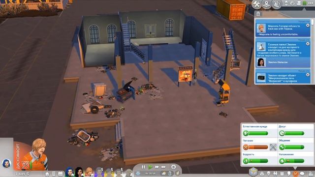 Никогда не зли ведьму! Опасная Эвелин! - The Sims 4 Челлендж (Симс 4 Юный беглец) смотреть онлайн