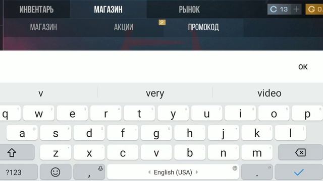 снимаю 2. стендо 2.